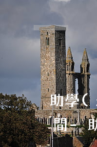 助學(xué)貸逾期還款金額每月查詢時間-助學(xué)貸逾期還款金額每月查詢時間是多久