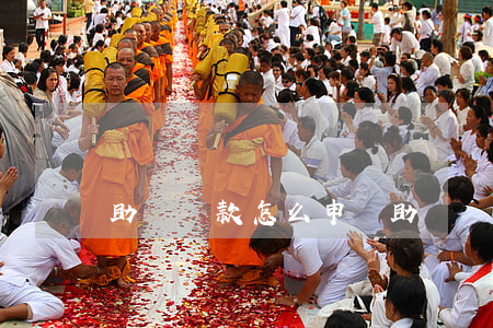 助學貸款怎么申請(助學貸款怎么申請)