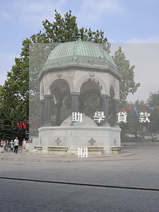 助學貸款怎樣算逾期(國家助學貸款怎么算逾期)
