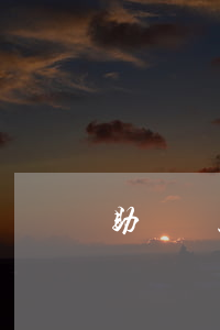 助學貸款逾期4個月-助學貸款逾期4個月