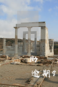助學貸款逾期91天 首付又交了-助學貸款逾期91天 首付又交了怎么辦