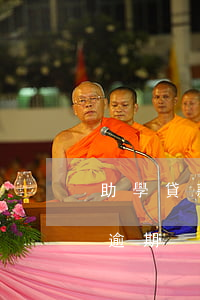 助學貸款逾期利息多少(國家助學貸款多久算逾期)