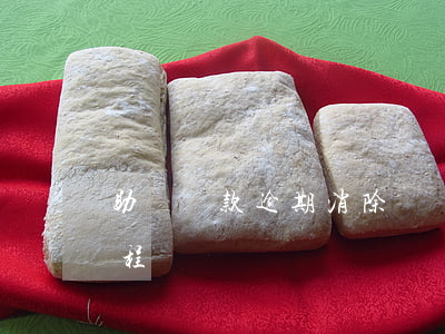 助學貸款逾期消除時間(助學貸款逾期處理流程)