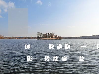 助學貸款逾期過一個月(助學貸款逾期一個月影響我住房貸款嗎)