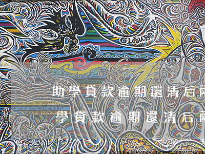 助學貸款逾期還清后,兩年后可以貸款嗎-助學貸款逾期還清后,兩年后可以貸款嗎