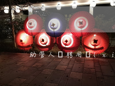 助管人員聘用協(xié)議書