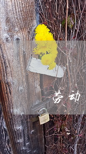 劳动关系不明确兼职送快递是否难维权