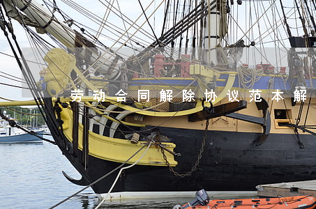 劳动合同解除协议范本(解除劳动合同模板)
