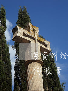 劳资纠纷案件律师怎么收费(劳动纠纷律师如何收费)