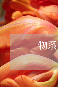 動物系網貸逾期黑名單
