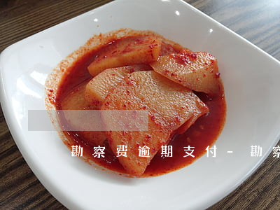 勘察费逾期支付-勘察费的会计分录
