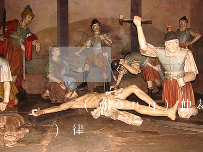 勞動(dòng)仲裁一定要請(qǐng)律師嗎