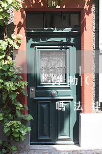 勞動(dòng)仲裁法律援助的律師可靠嗎(法律援助的律師靠譜嗎)