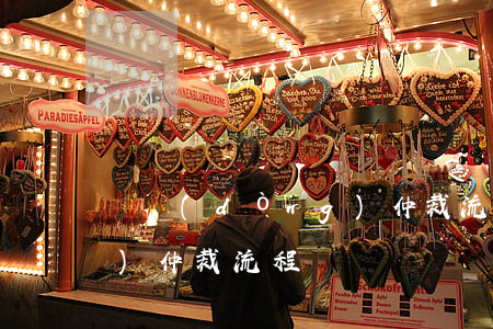 勞動(dòng)仲裁流程(勞動(dòng)仲裁流程電話)