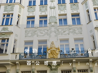 勞動(dòng)合同到期不再續(xù)簽公司應(yīng)辦理什么手續(xù)(勞動(dòng)合同到期公司不續(xù)簽繼續(xù)用工)