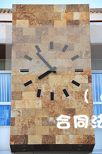  勞動(dòng)合同法 (勞動(dòng)合同法第三十八條)