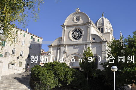 勞動(dòng)合同糾紛訴訟要多久