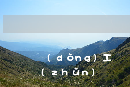 勞動(dòng)工傷鑒定標(biāo)準(zhǔn)