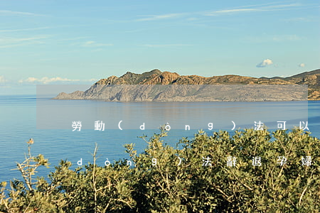 勞動(dòng)法可以開除孕婦嗎(勞動(dòng)法辭退孕婦)