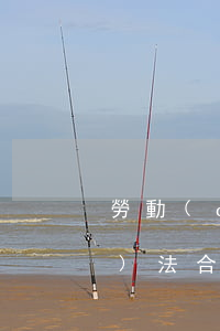 勞動(dòng)法合同法(勞動(dòng)法合同法40條)