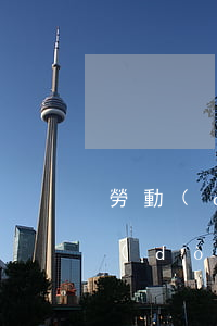 勞動(dòng)法辭職可以壓工資嗎(自動(dòng)離職壓的工資給嗎)