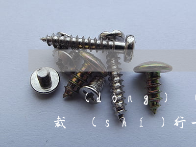 勞動(dòng)爭(zhēng)議的仲裁實(shí)行一裁終局原則嗎