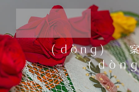 勞動(dòng)糾紛案件逾期不審理的起訴狀-勞動(dòng)糾紛案件逾期不審理的起訴狀怎么寫(xiě)