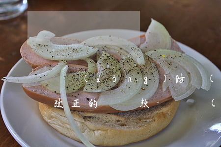 勞動(dòng)防護(hù)用品逾期未改正的處罰款-勞動(dòng)防護(hù)用品逾期未改正的處罰款由誰(shuí)承擔(dān)