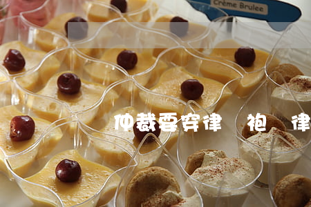 勞動仲裁要穿律師袍嗎(律師穿什么衣服)