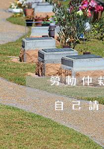勞動仲裁要自己花錢請律師嗎(勞動仲裁需要自己請律師嗎)