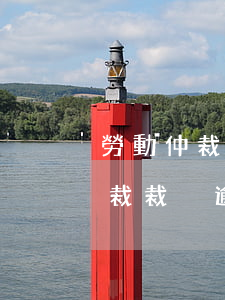 勞動仲裁逾期7萬9厘利息是多少-勞動仲裁裁決逾期履行利息