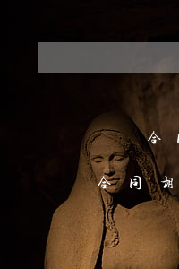 勞動合同到期不續(xù)簽怎么處理（勞動合同相關(guān)知識）