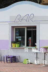 勞動合同和正式合同有什么區別（聘用合同和勞動合同適用范圍不同）