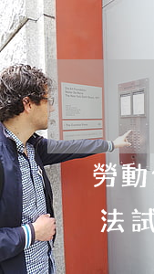 勞動合同法試用期規(guī)定(勞動合同法試用期規(guī)定研究生)