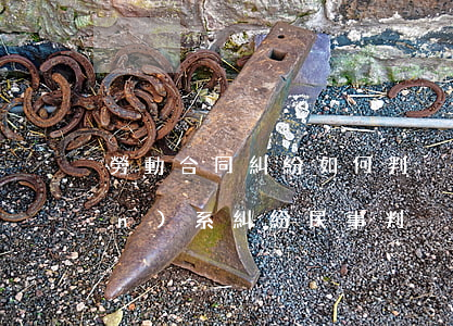 勞動合同糾紛如何判決(確認勞動關(guān)系糾紛民事判決書)