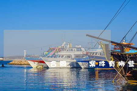 勞動合同糾紛案件有哪些