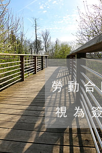 勞動合同逾期一般多久-勞動合同逾期多久視為簽永久
