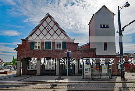 勞動糾紛案訴訟費多少錢(勞動案件訴訟費用)