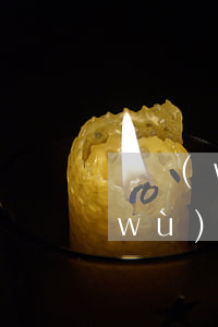 勞務(wù)合同糾紛如何答辯(提供勞務(wù)者受害責任糾紛答辯意見)