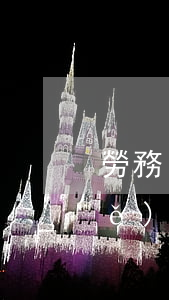 勞務(wù)合同糾紛答辯狀怎么寫(xiě)