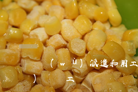 勞務(wù)派遣和用工單位承擔(dān)賠償工傷