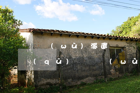 勞務(wù)派遣與勞務(wù)外包的區(qū)別(勞務(wù)派遣與勞務(wù)外包的區(qū)別舉例)