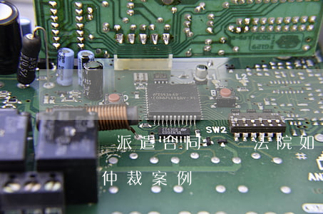勞務派遣合同糾紛法院如何處理(勞務派遣勞動仲裁案例)