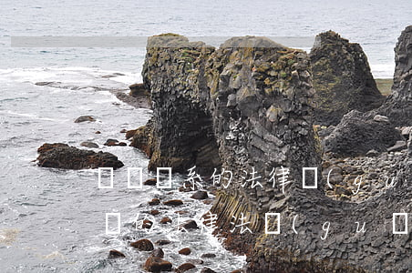 勞務關系的法律規(guī)定(有關勞務相關的法律法規(guī))