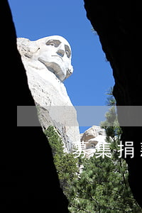 募集捐款余额，能否作为遗产继承？