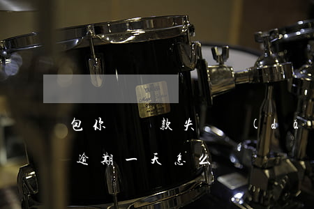 包你貸還款失敗導(dǎo)致逾期(包你貸逾期一天怎么辦)