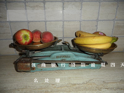包商银行贷款逾期四天(包商银行逾期贷款怎么处理)