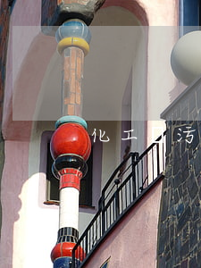 化工廠污染(怎么舉報化工廠污染)