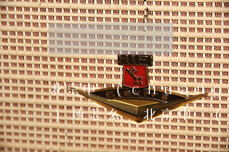 北京中創(chuàng)律師事務(wù)所怎么樣(北京中創(chuàng)律師事務(wù)所律師簡介)