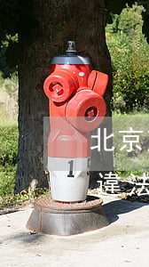 北京交通違法逾期天數(shù)(北京交通違法逾期天數(shù))